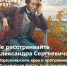 Народный фронт в Красноярском крае призвал муниципалитеты активизировать подключение учреждений культуры к программе «Пушкинская карта» - Газета Присаянье