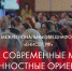 Опубликована программа медиафорума «Енисей.РФ-2023» - Газета Присаянье