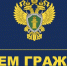 Прокурором  Красноярского края  и Саянского района будет  проведен тематический прием граждан - Саянский район