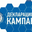 Декларационная кампания   по налогу на доходы физических лиц - Саянский район