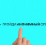 Анонимный опрос Банка России - Саянский район