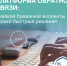 false - Газета Присаянье