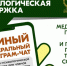 Медико-психологической поддержки семьям и участникам специальной военной операции (СВО) в круглосуточном режиме.. - Саянский район