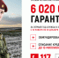 Военная служба по контракту - Газета Присаянье