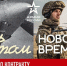Стань пилотом нового времени в войсках беспилотных систем - Газета Присаянье